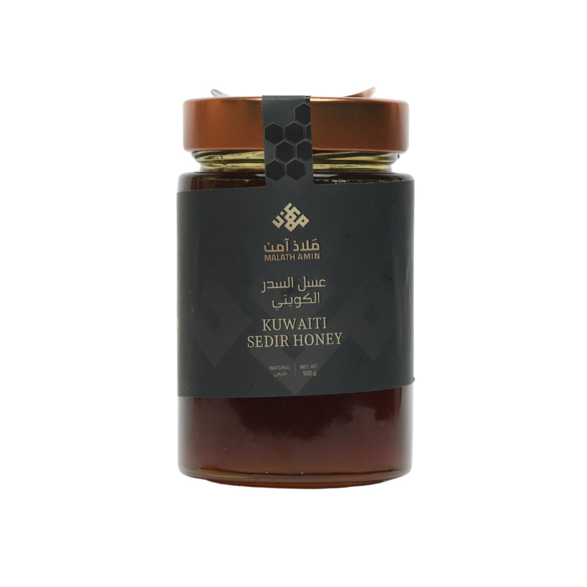 عسل سدر كويتي 500 جم