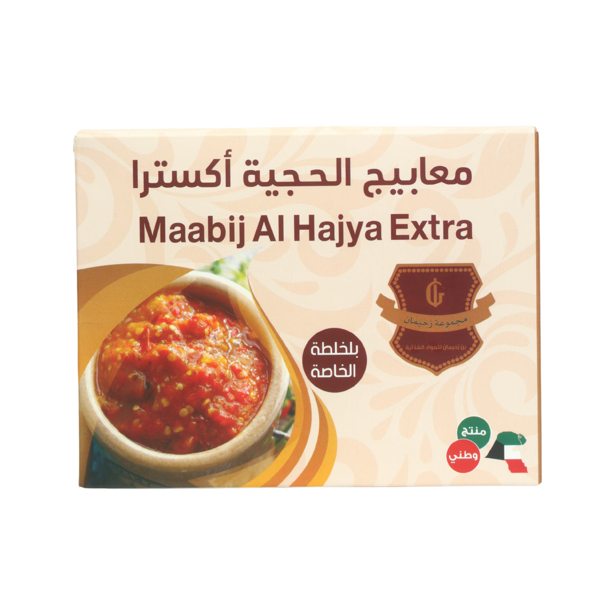 معابيج الحجية اكسترا