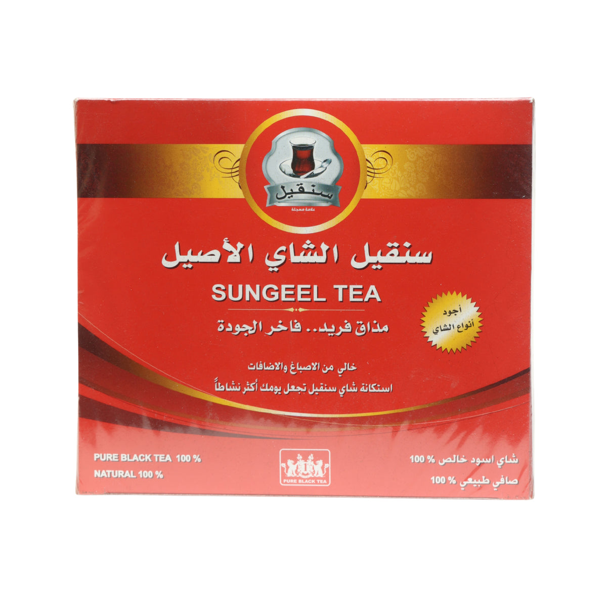 شاي سنقيل خيط