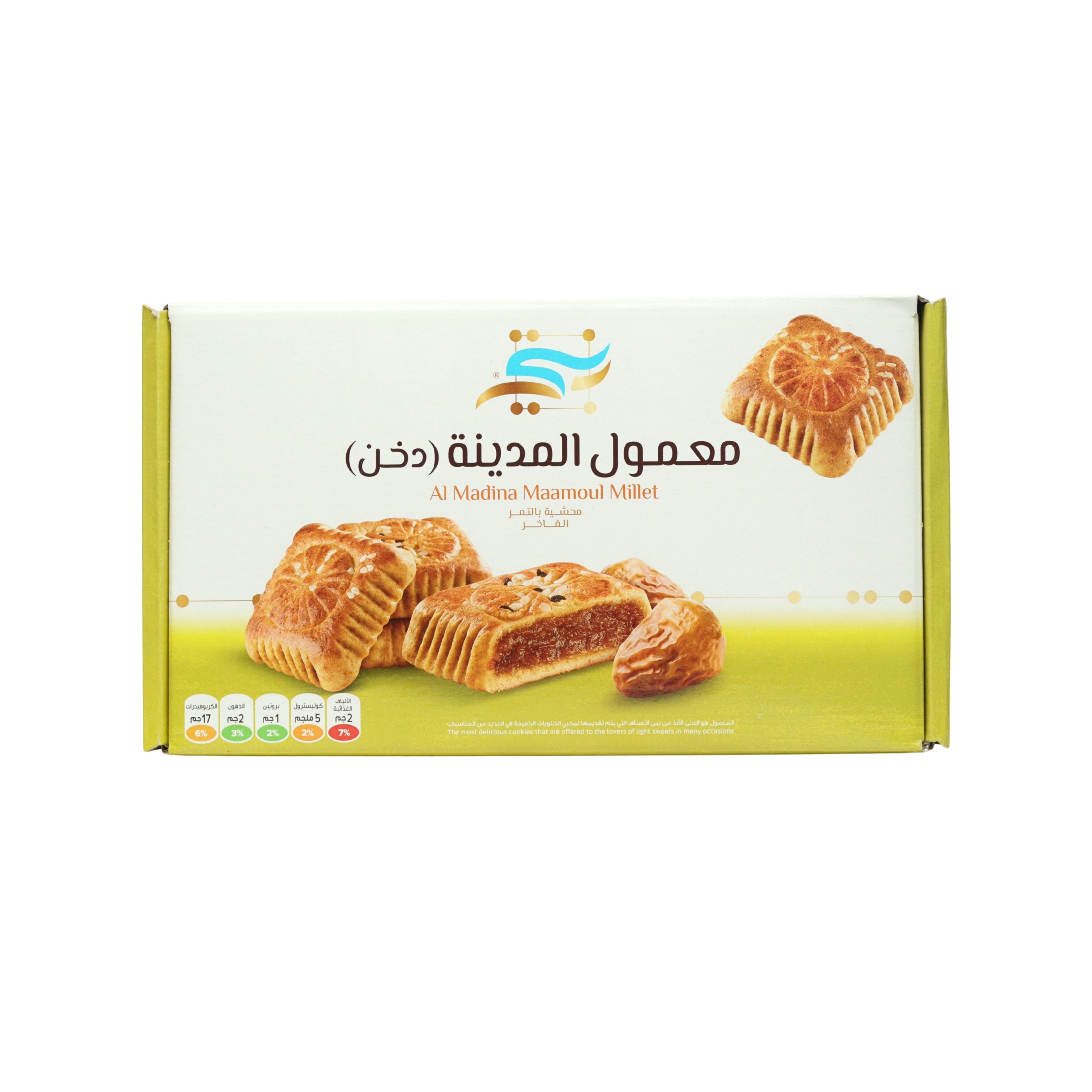 معمول المدينة دخن