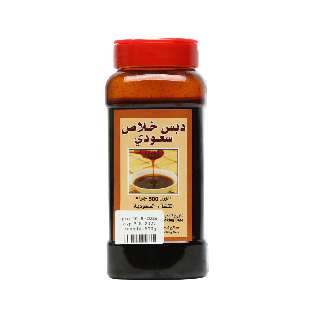 دبس تمر  خلاص سعودي