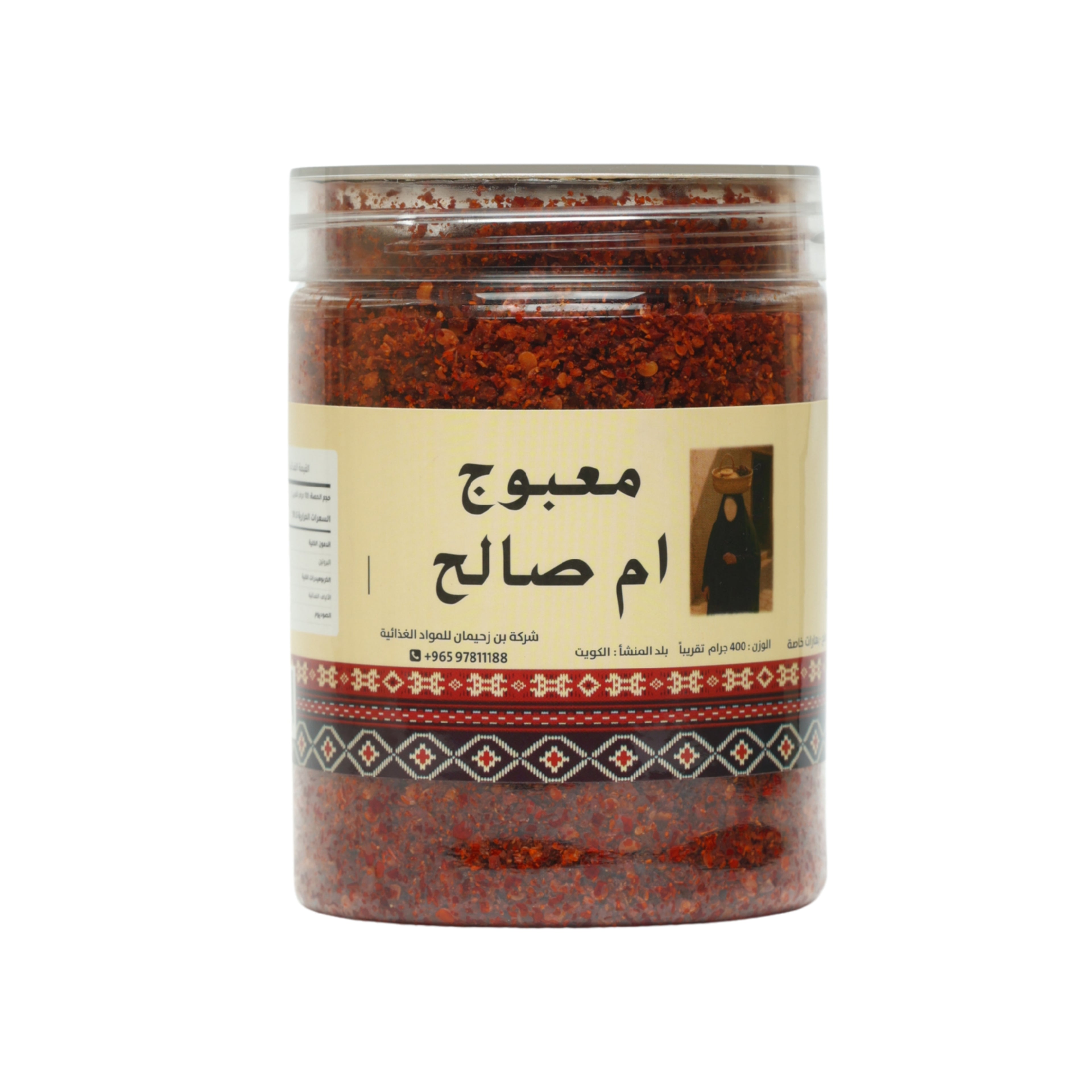 معبوج ام صالح