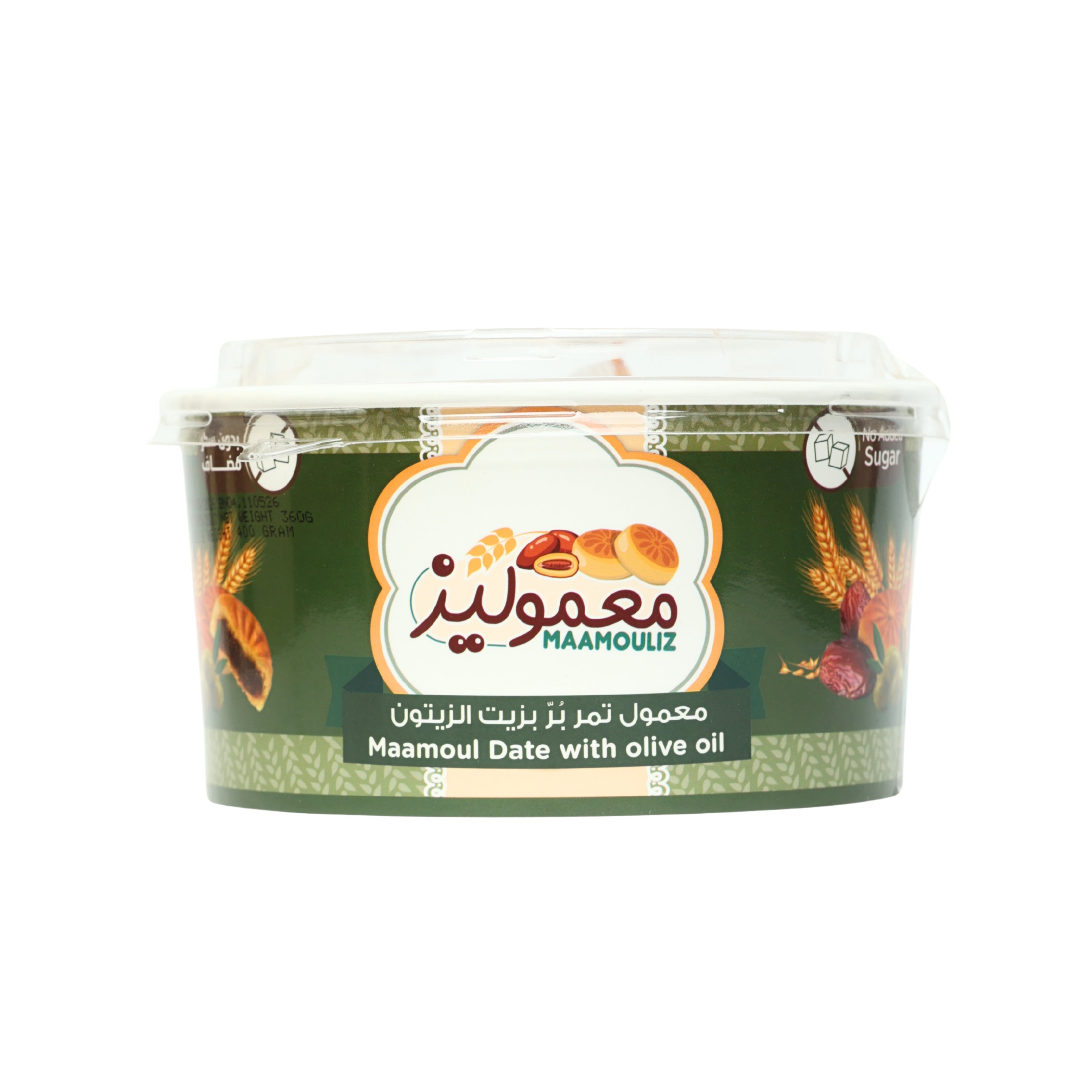 معمول تمر بُر بزيت الزيتون