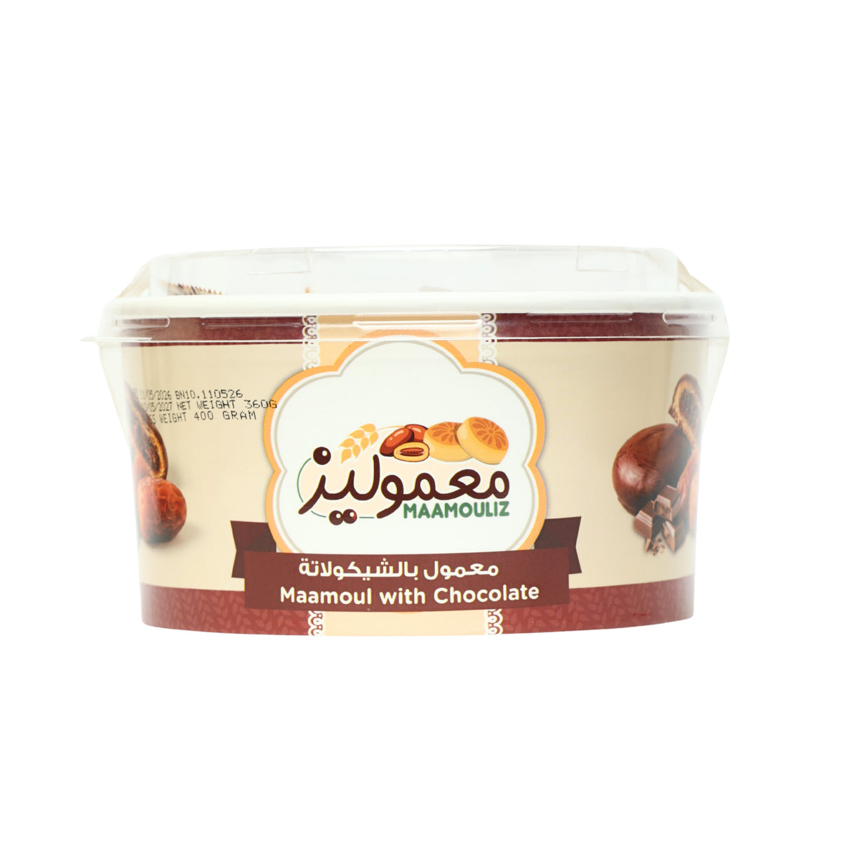 معموليز بالشوكلاته
