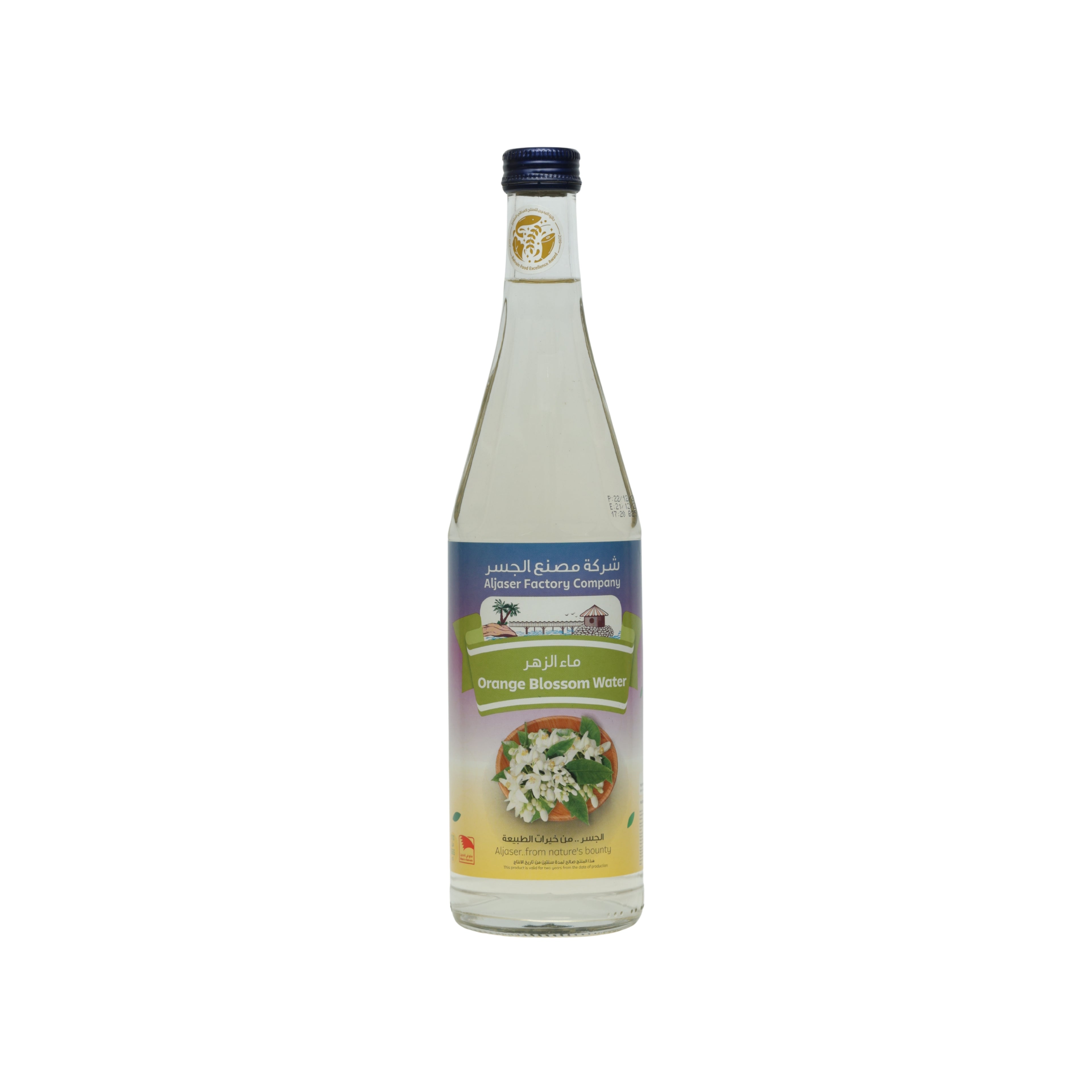 ماء الزهر الجسر 565 مل