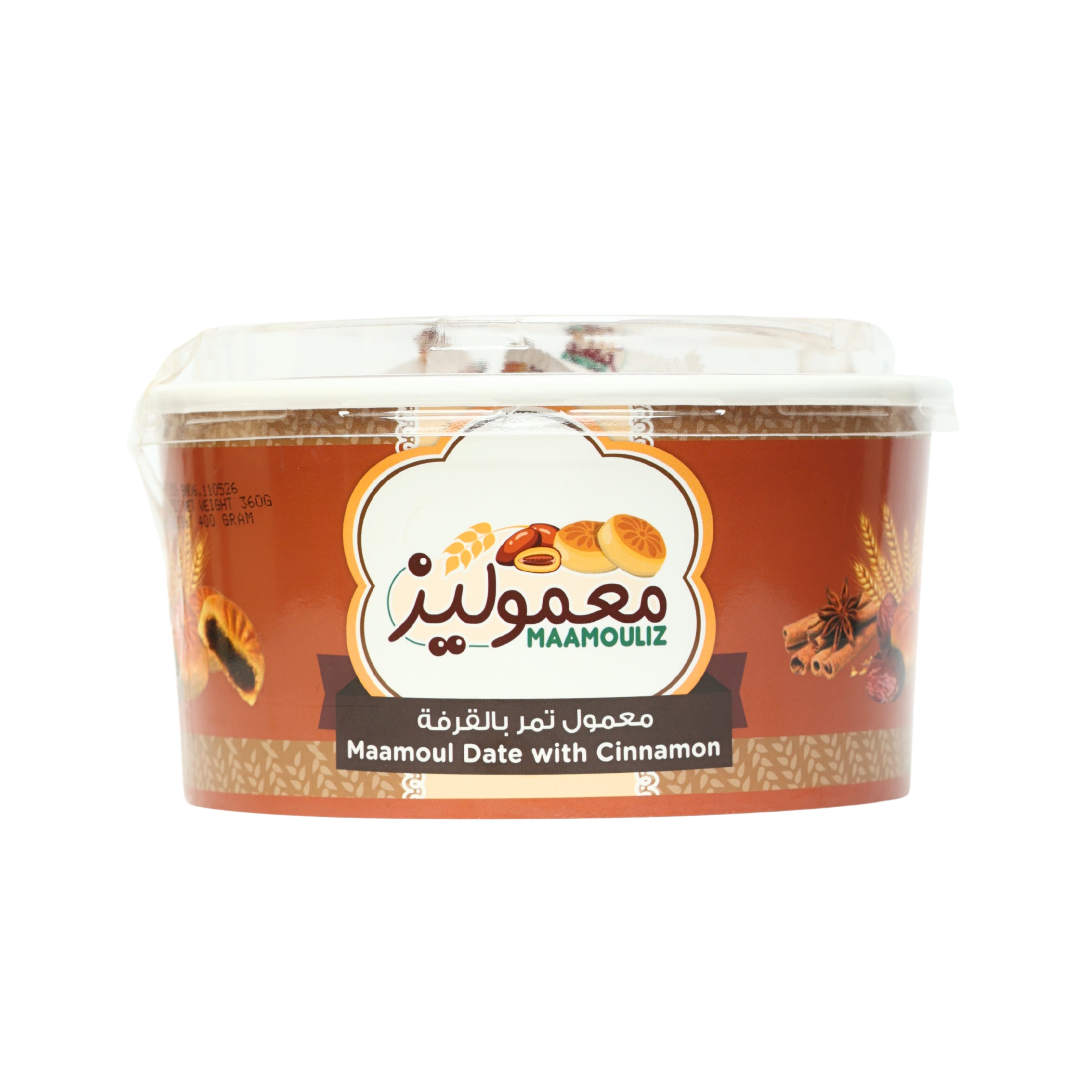 معمولز تمر بالقرفة