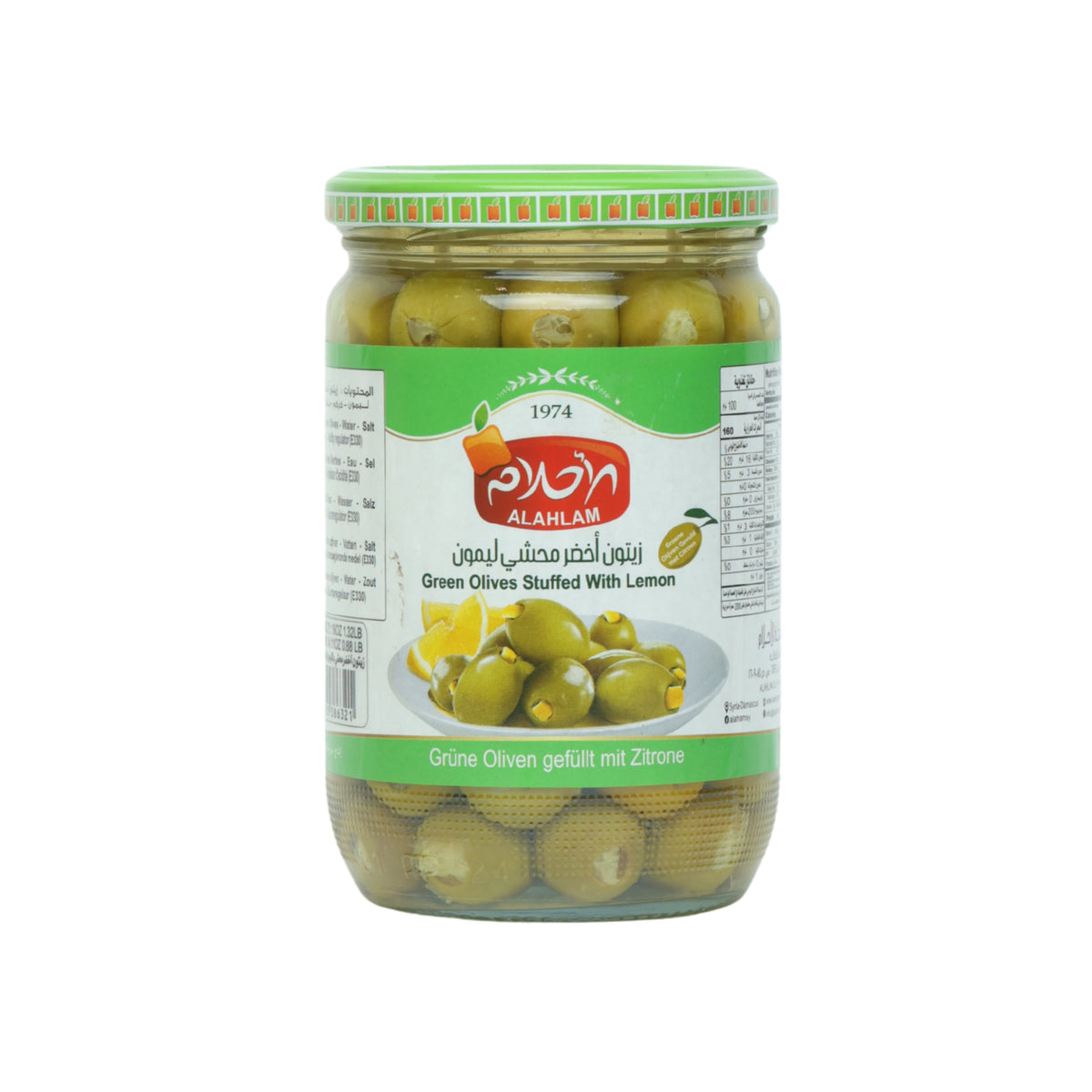 زيتون اخضر محشي ليمون