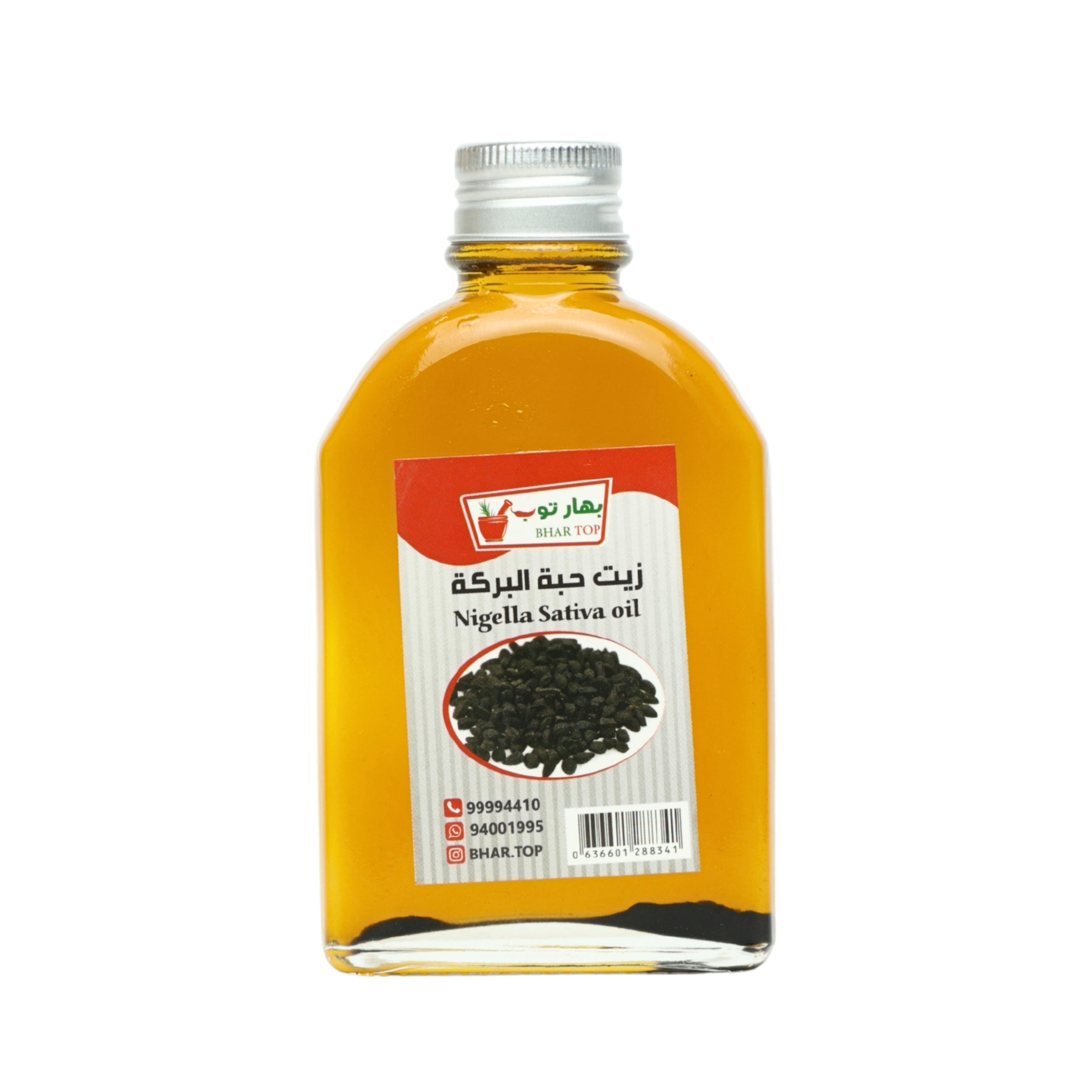 زيت حبة البركة 100 مل