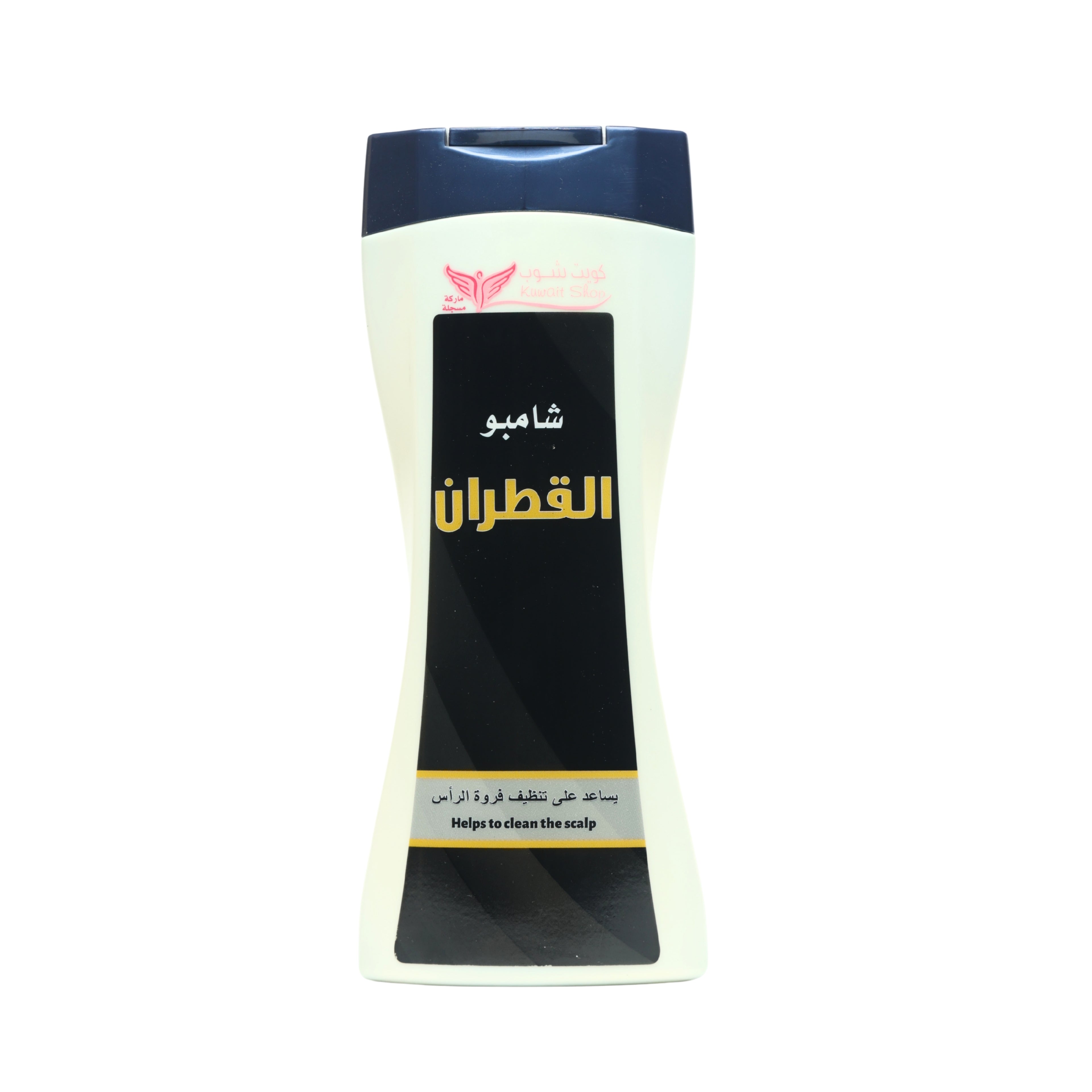 شامبو القطران