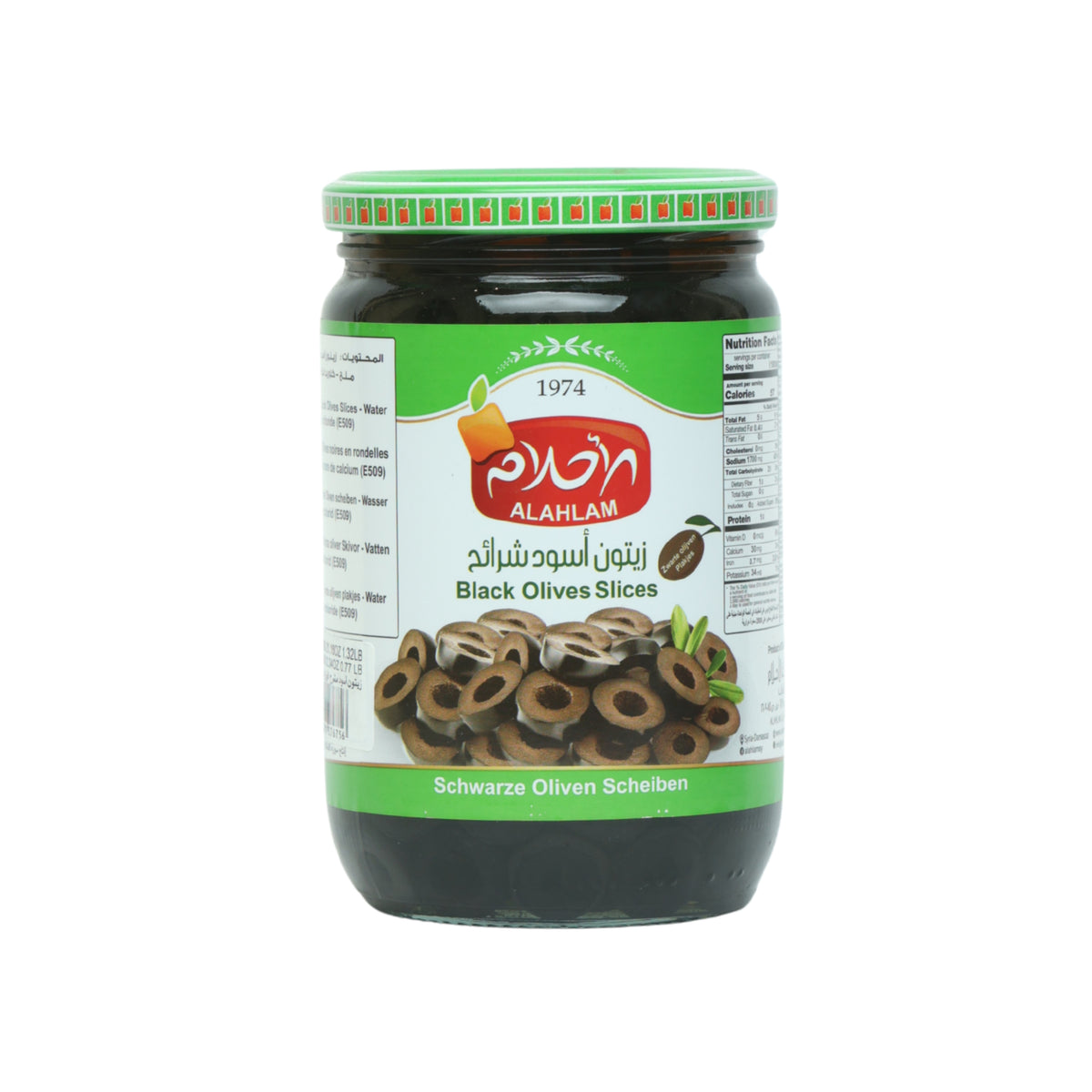 زيتون اسود شرائح