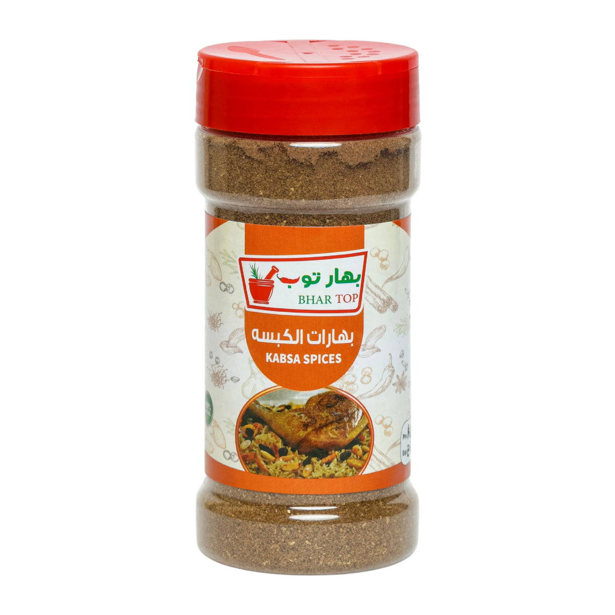 بهارات الكبسة 100 جم