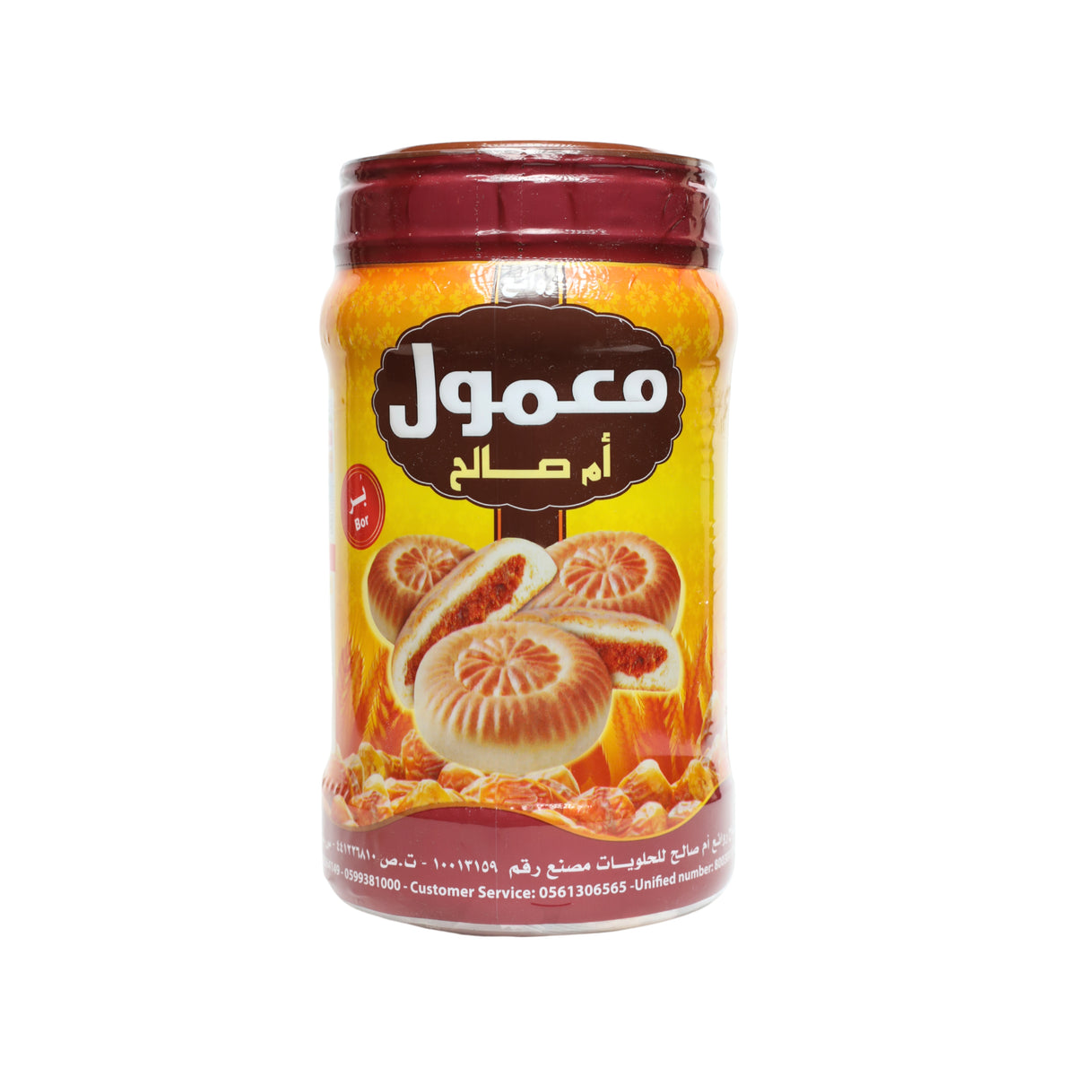 معمول ام صالح بر