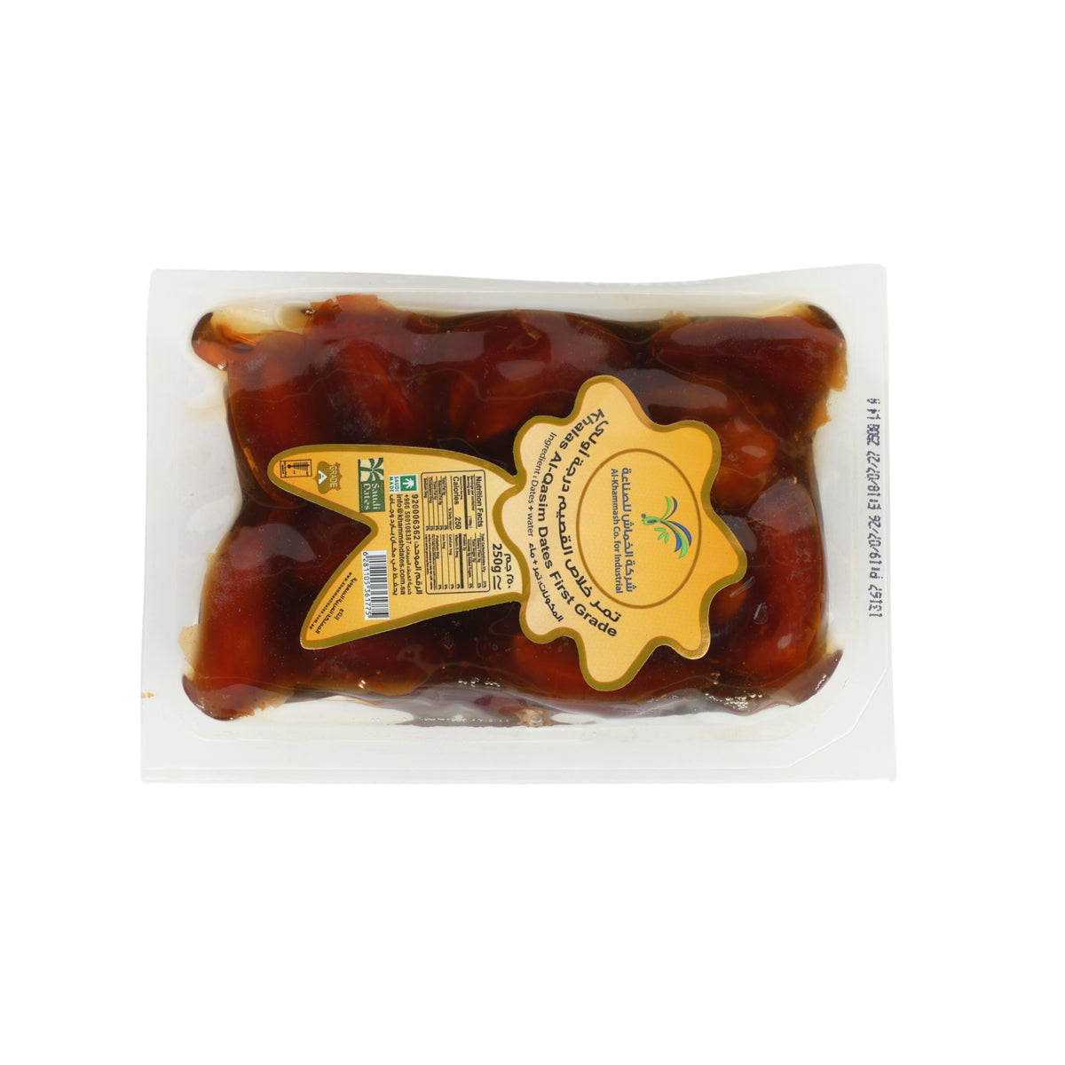 تمر الخماش