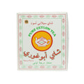 شاي ابو غوري 450 جم
