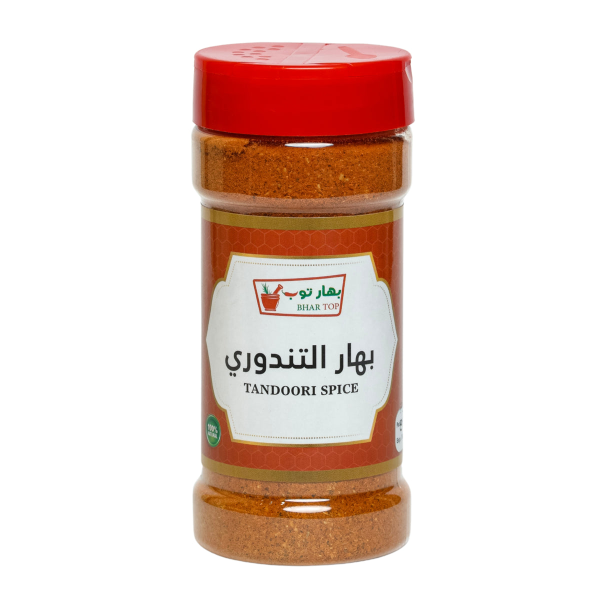 بهار التندوري 100 جم