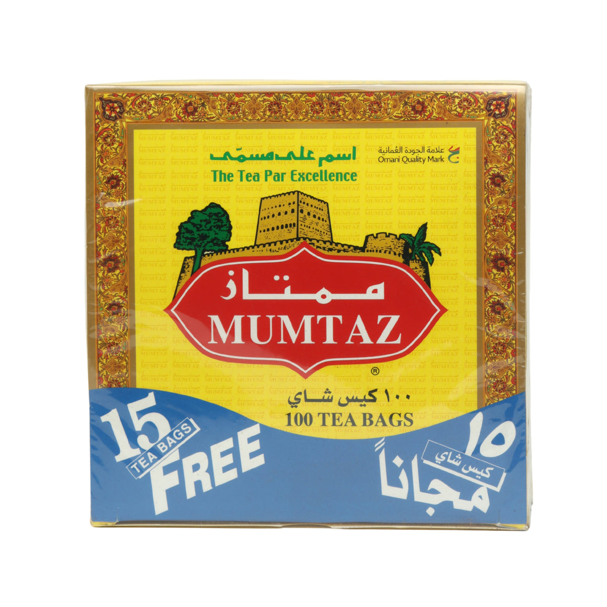 شاي ممتاز خيط