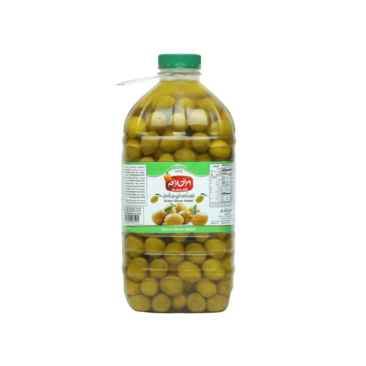 زيتون اخضر حلبي عين الجمل