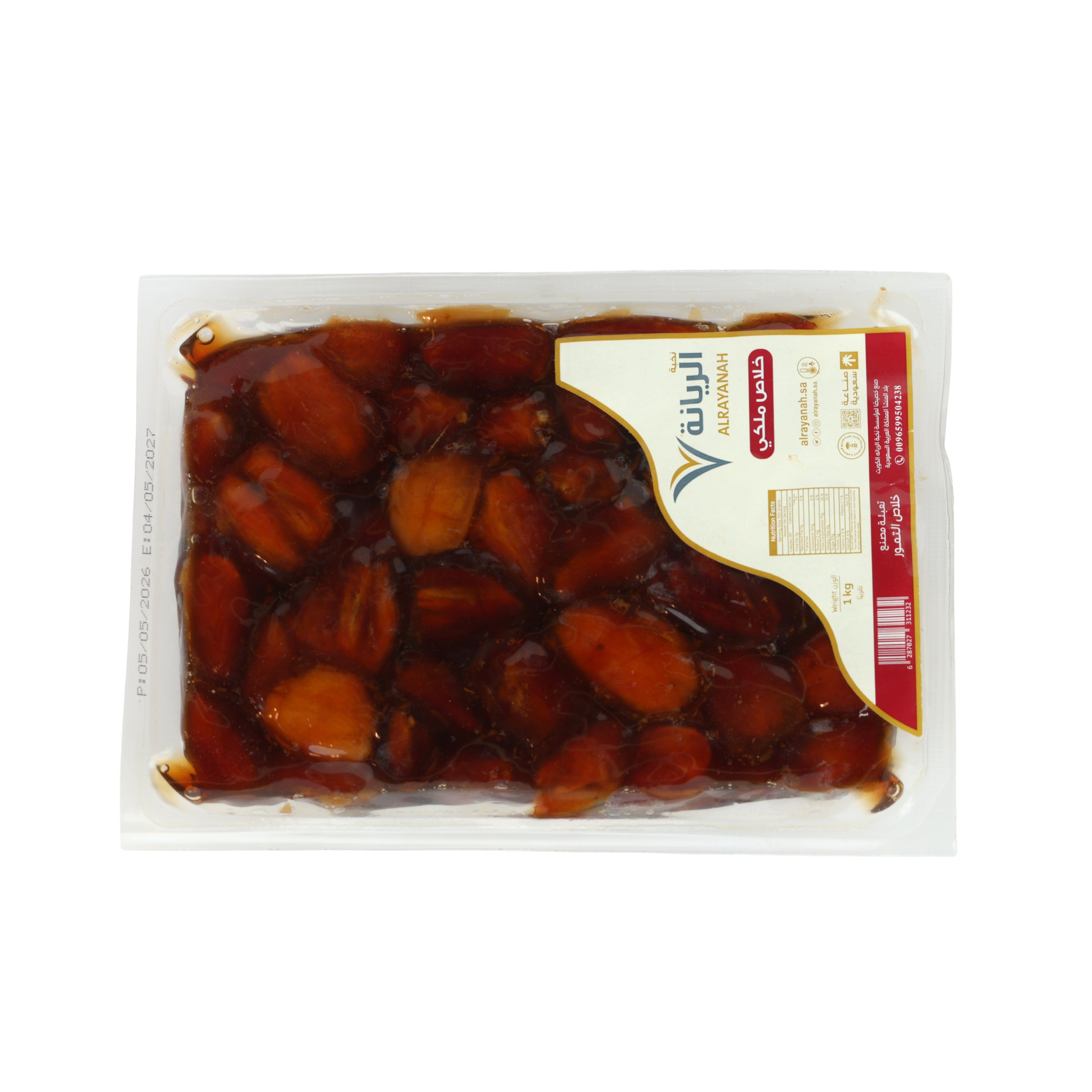 خلاص الريانة