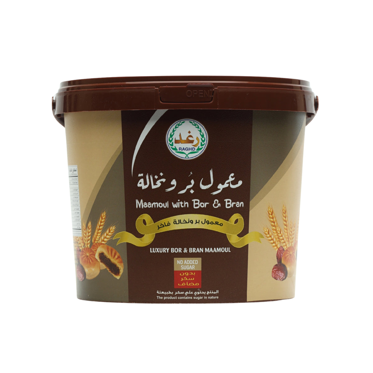 معمول بُر ونخالة