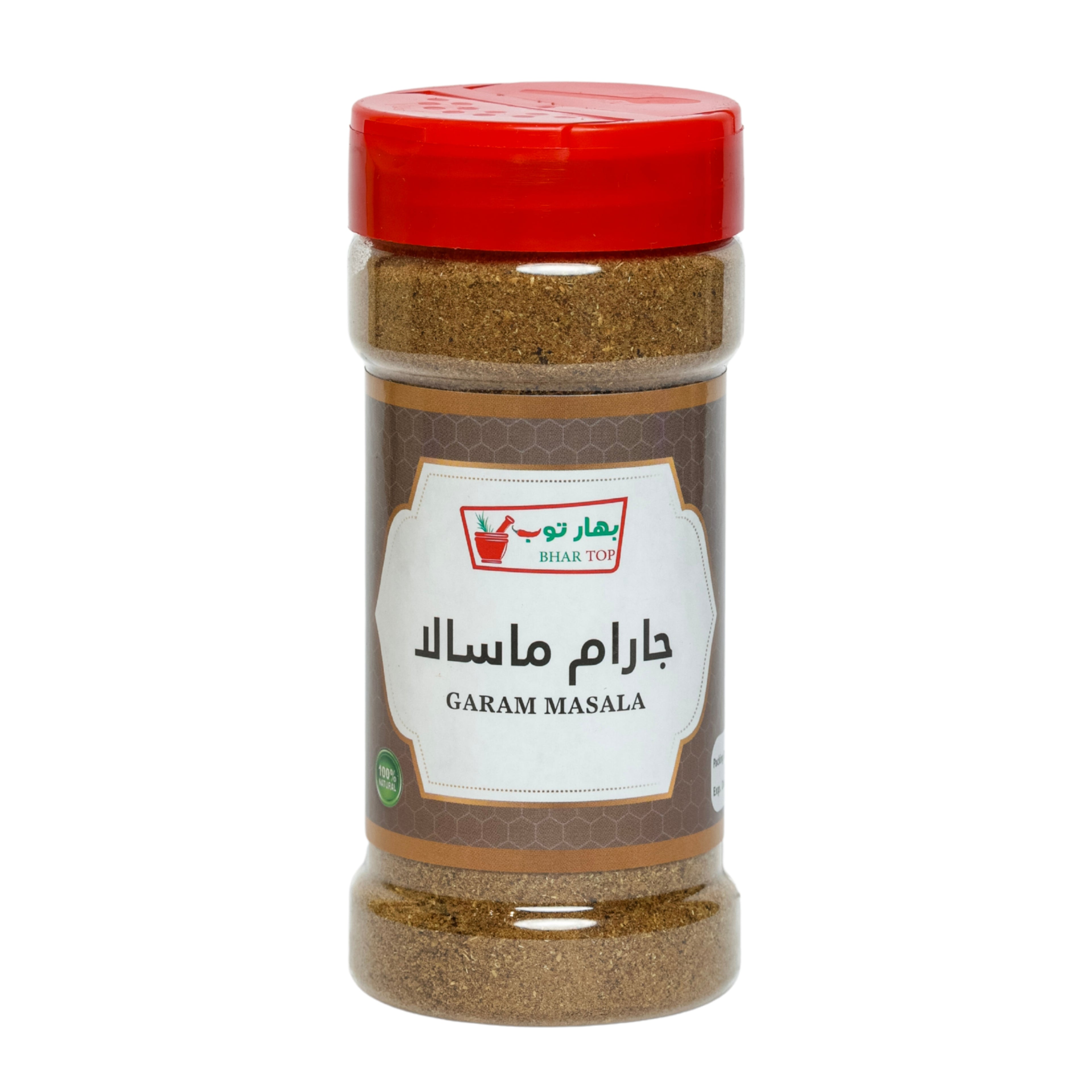 جرام مسالا 100 جم