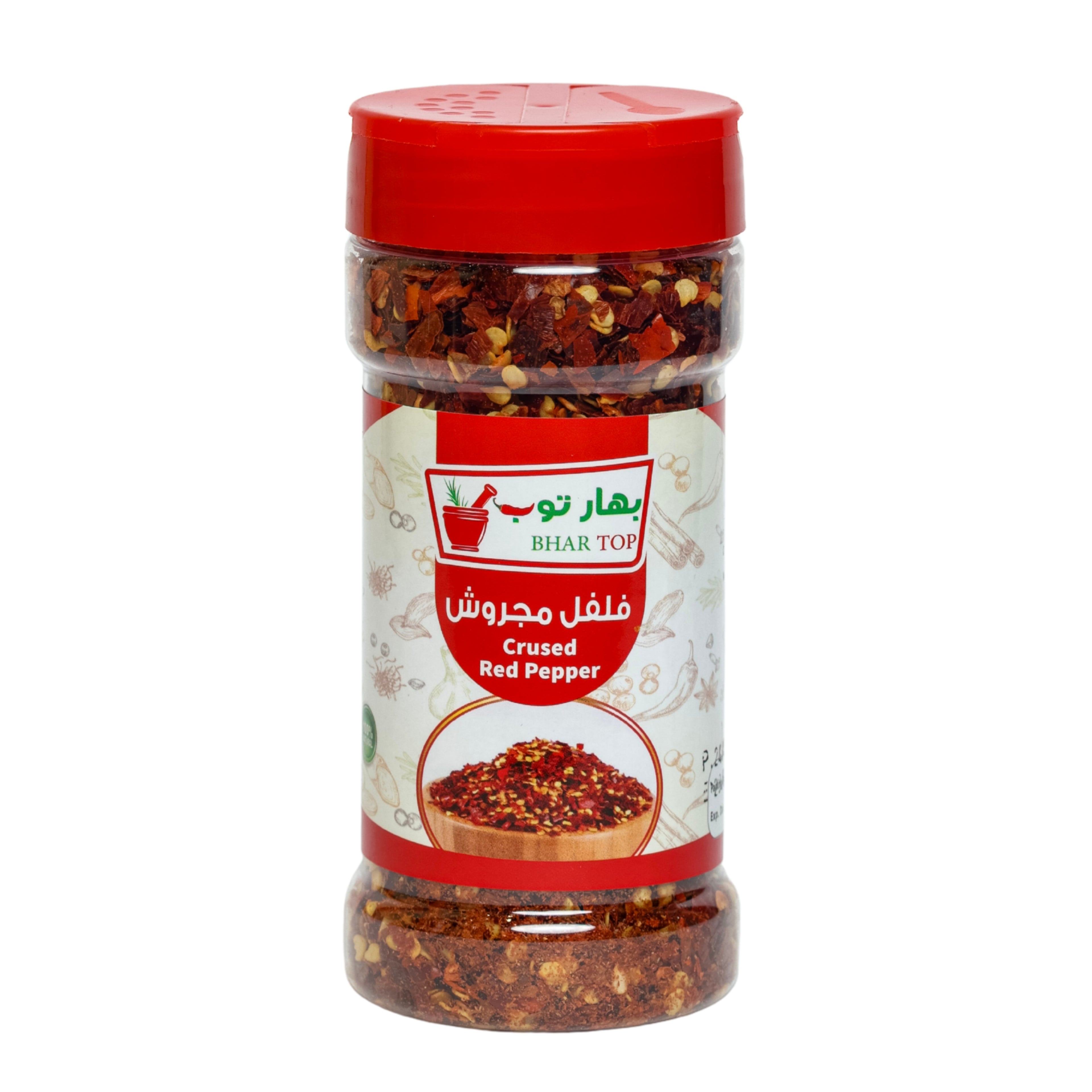 فلفل مجروش علبة 80 جم