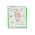 شاي المنيس ابيض ميني 12 جم