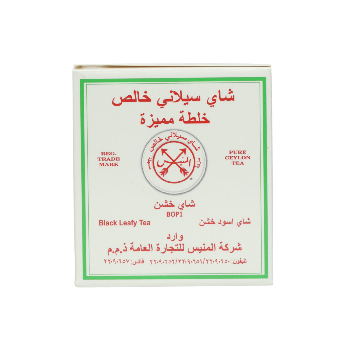 شاي المنيس ابيض ميني 12 جم
