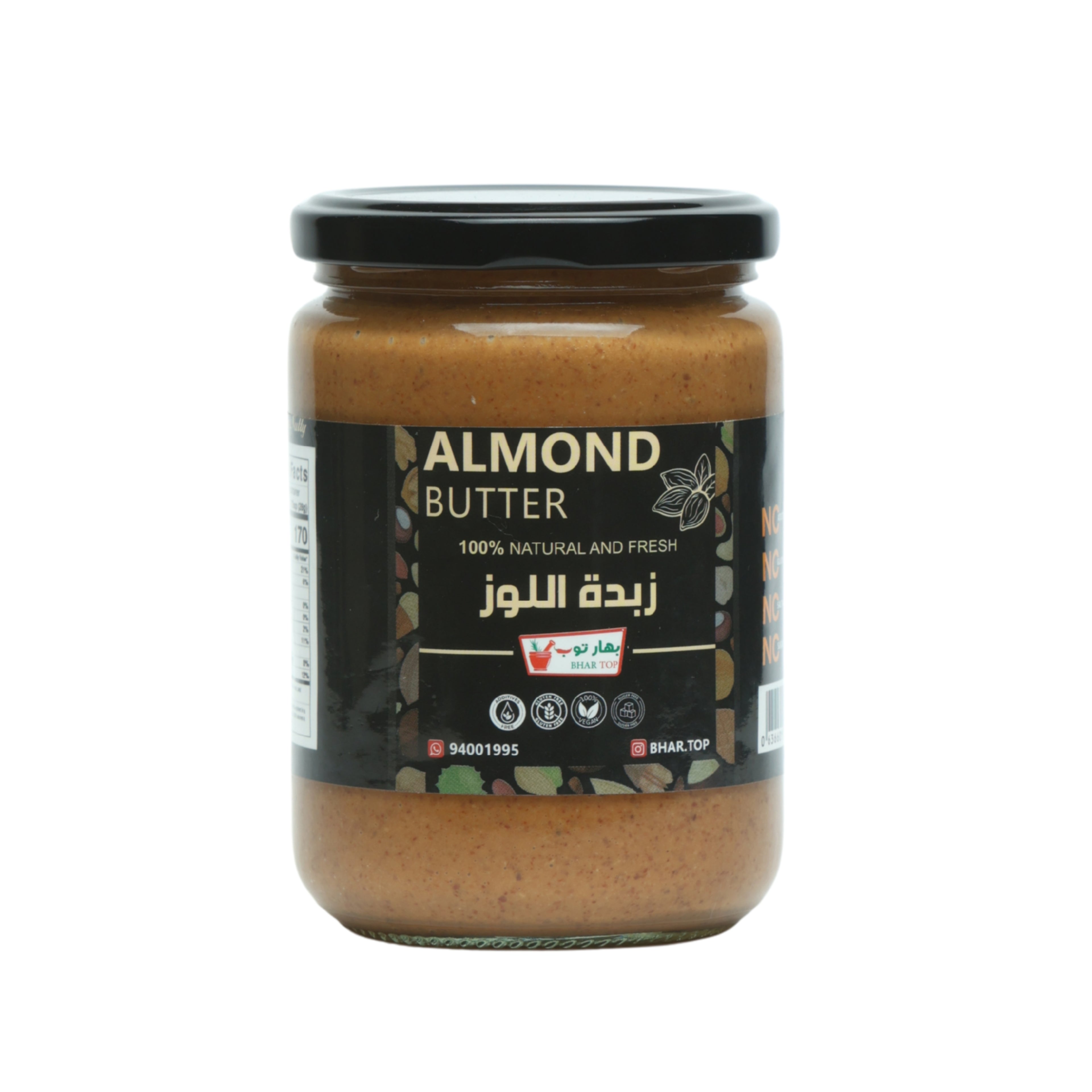 زبدة اللوز سادة