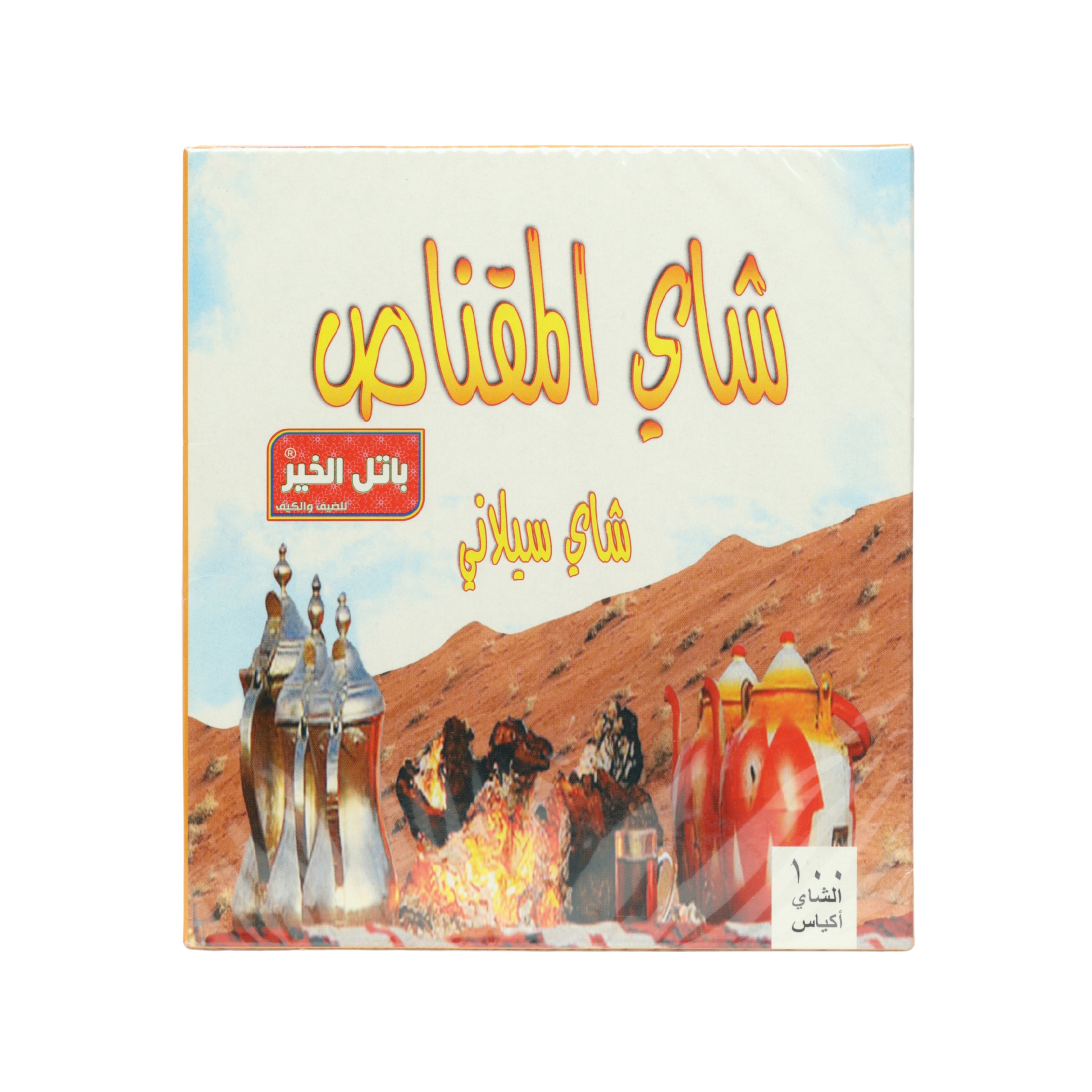 شاي المقناص خيط