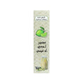 عصير لومي حساوي