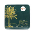 معمول اصابع ( بناتنا ) دخن