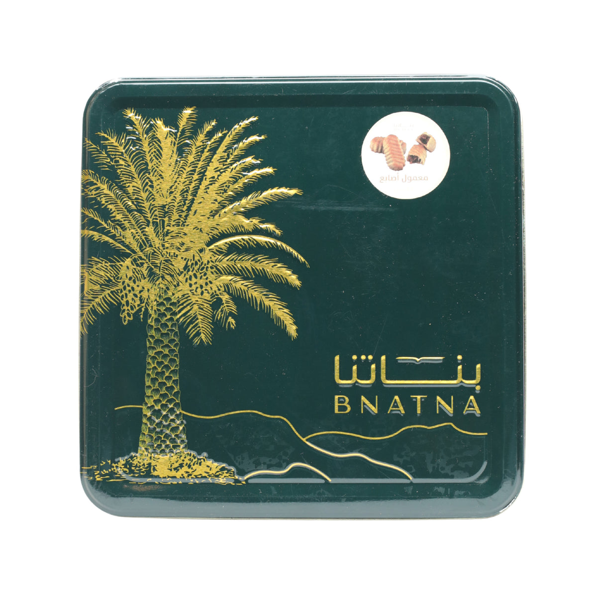 معمول اصابع ( بناتنا ) دخن