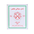 شاي المنيس ابيض علبة 400 جم