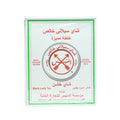 شاي المنيس 900 جم