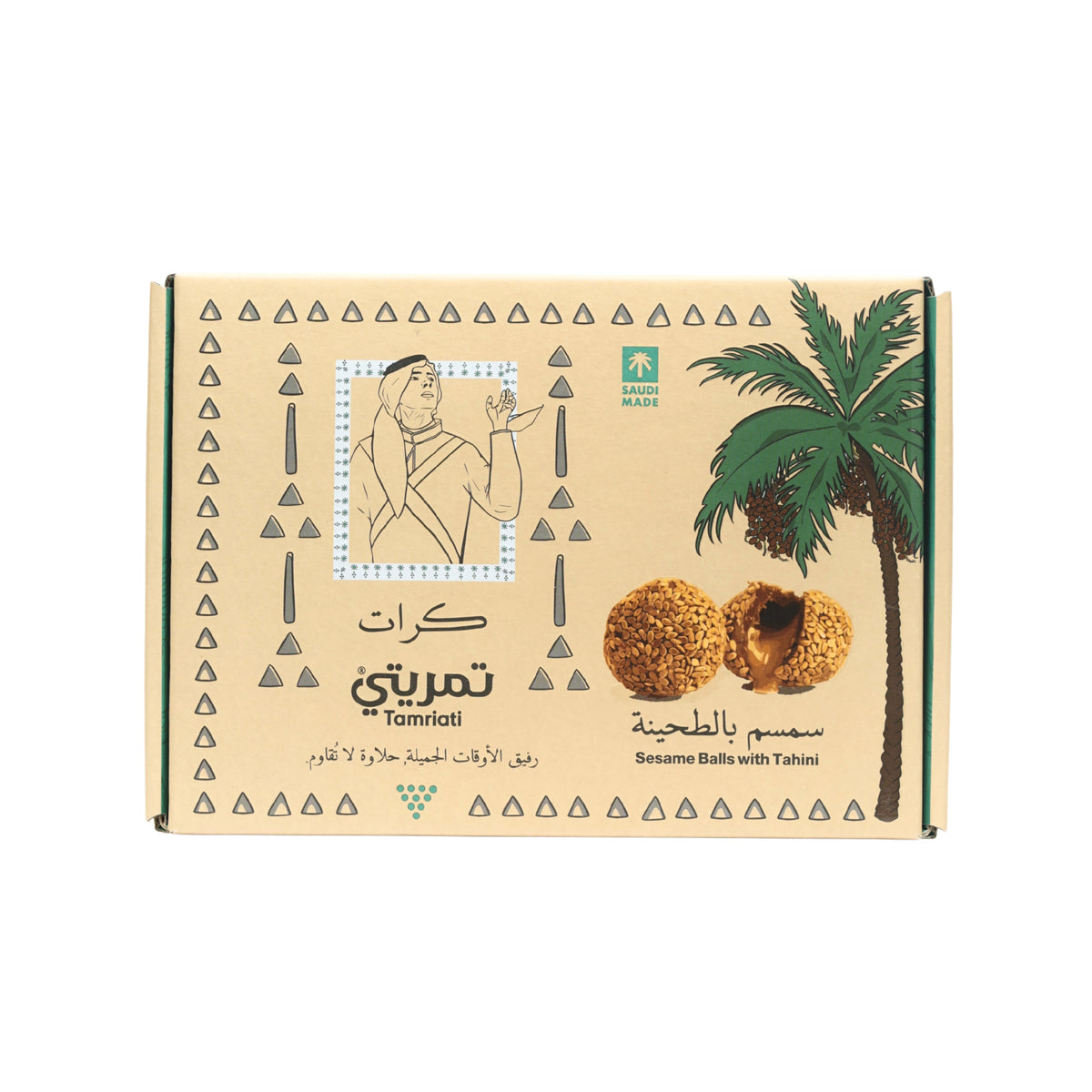 معمول سمسم بالطحينة
