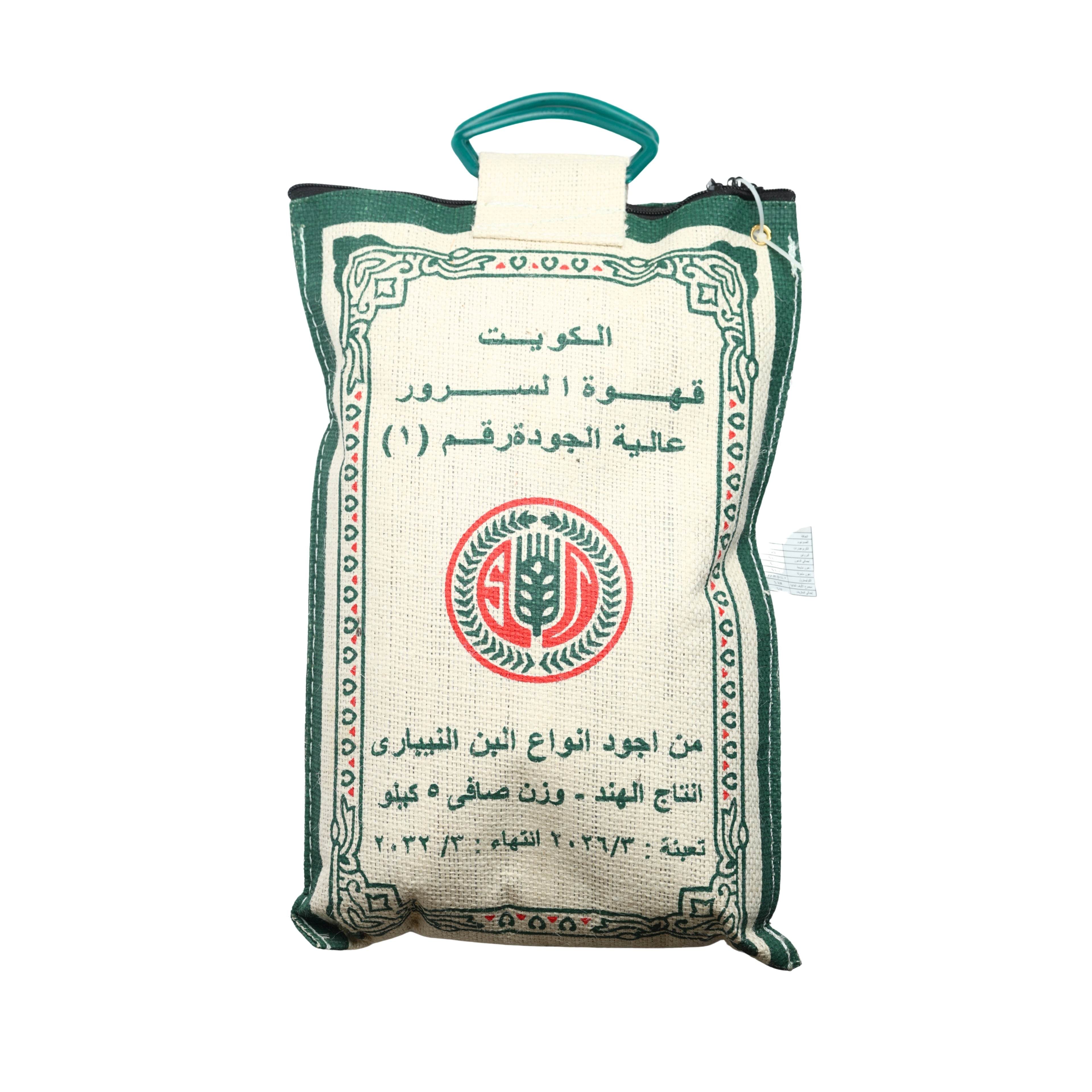 قهوة السرور 5 كيلو