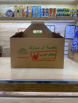 نقصة أم مبارك – بقوليات وبهارات