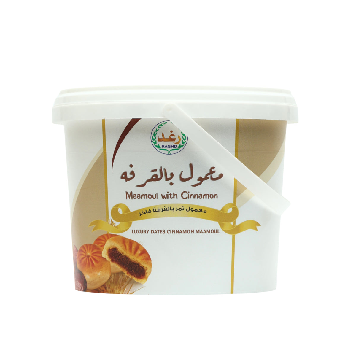 معمول بالقرفة