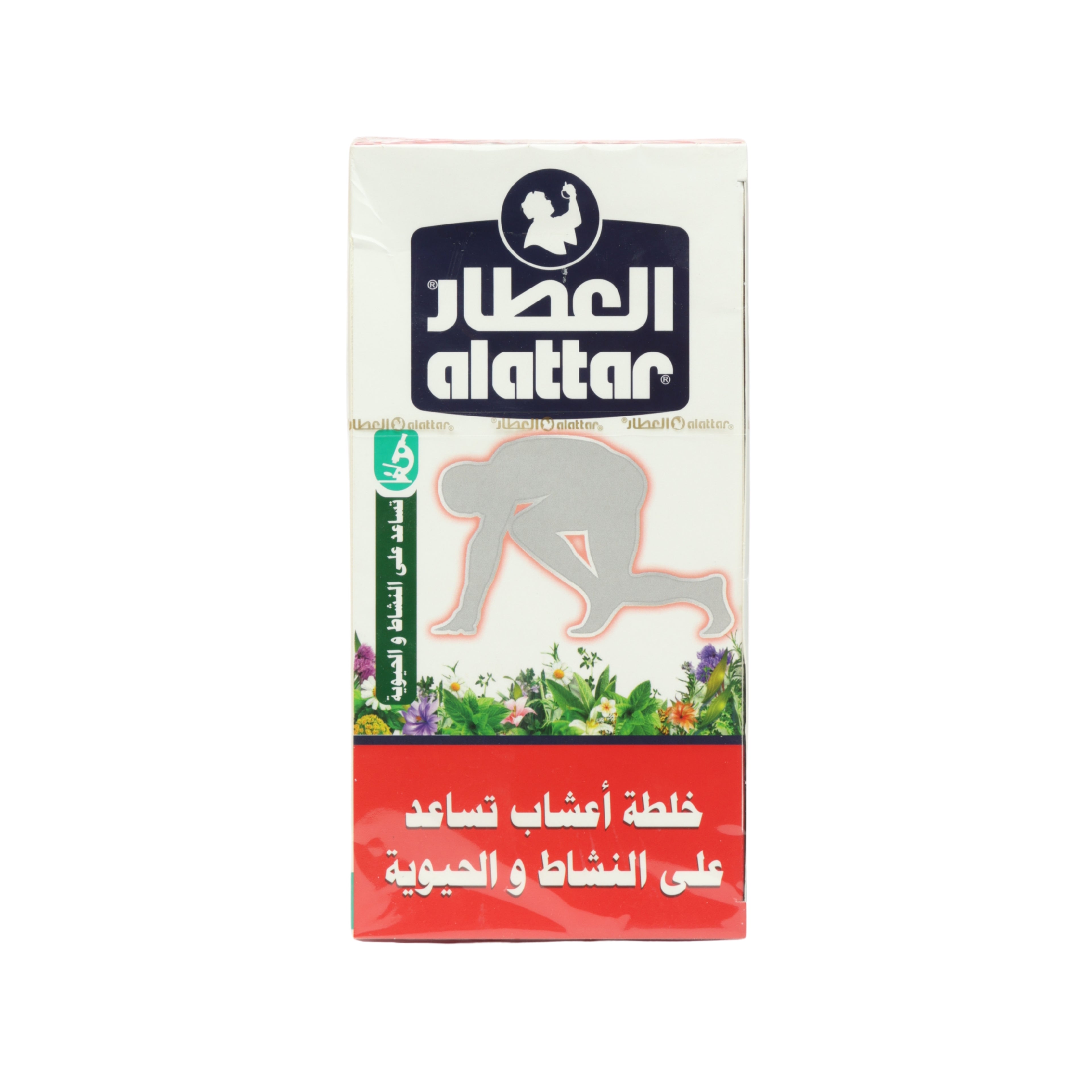 خلطة اعشاب تساعد على النشاط