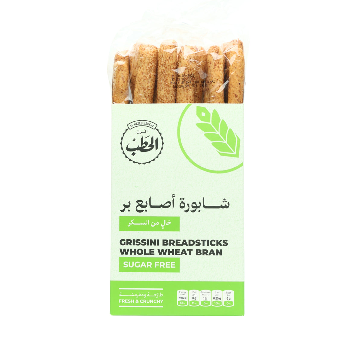 شابورة اصابع بُر