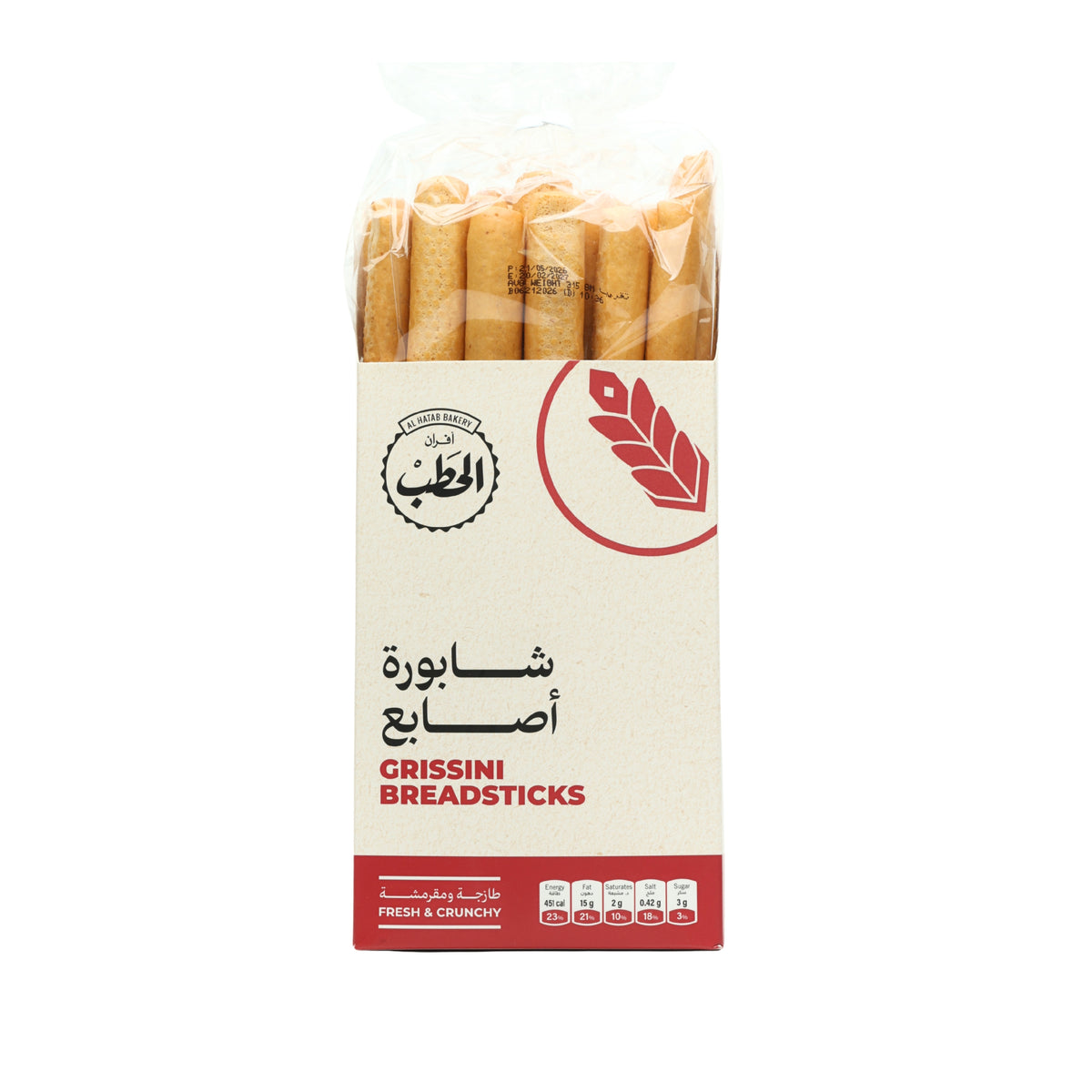 شابورة اصابع مقرمشة