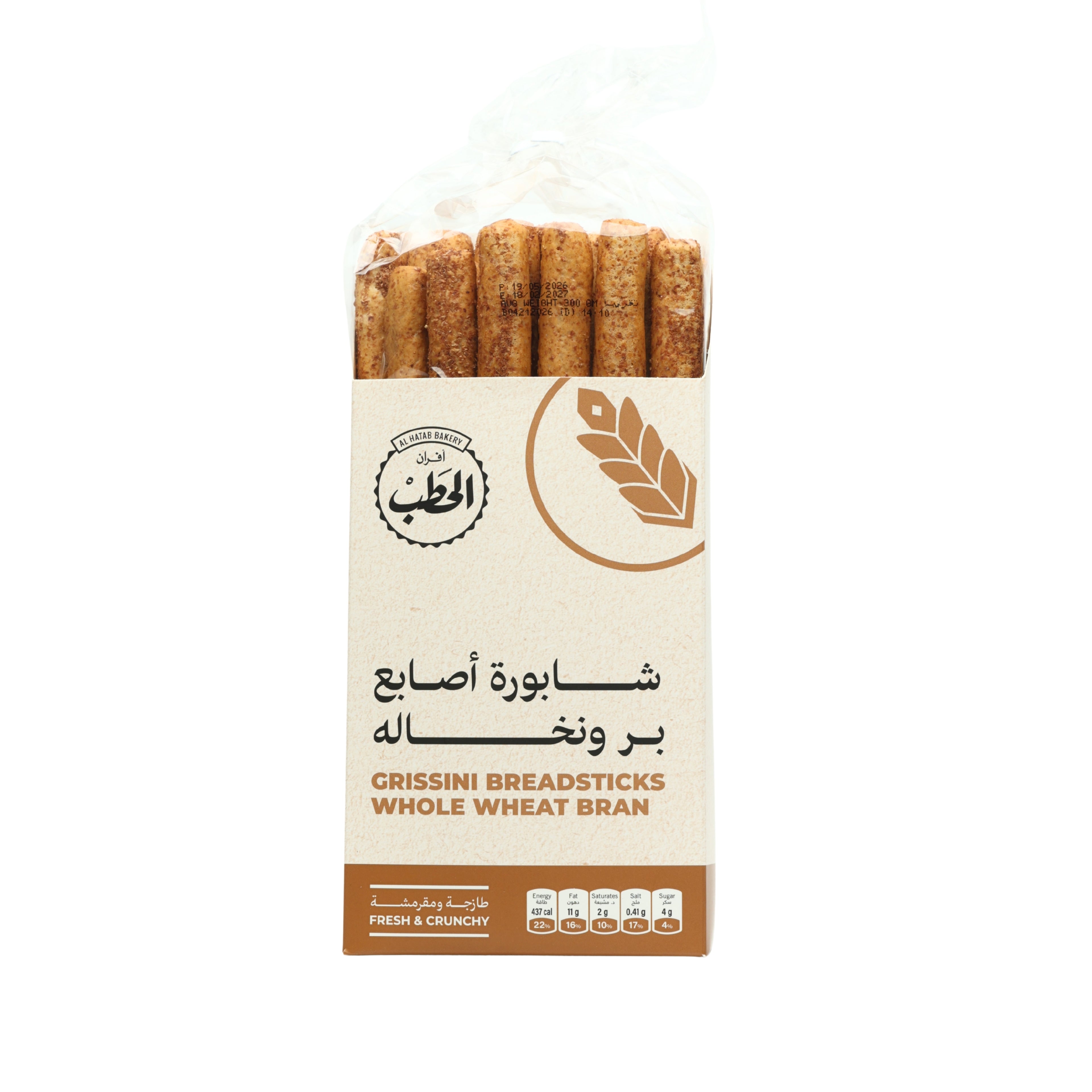 شابورة اصابع بُر ونخالة