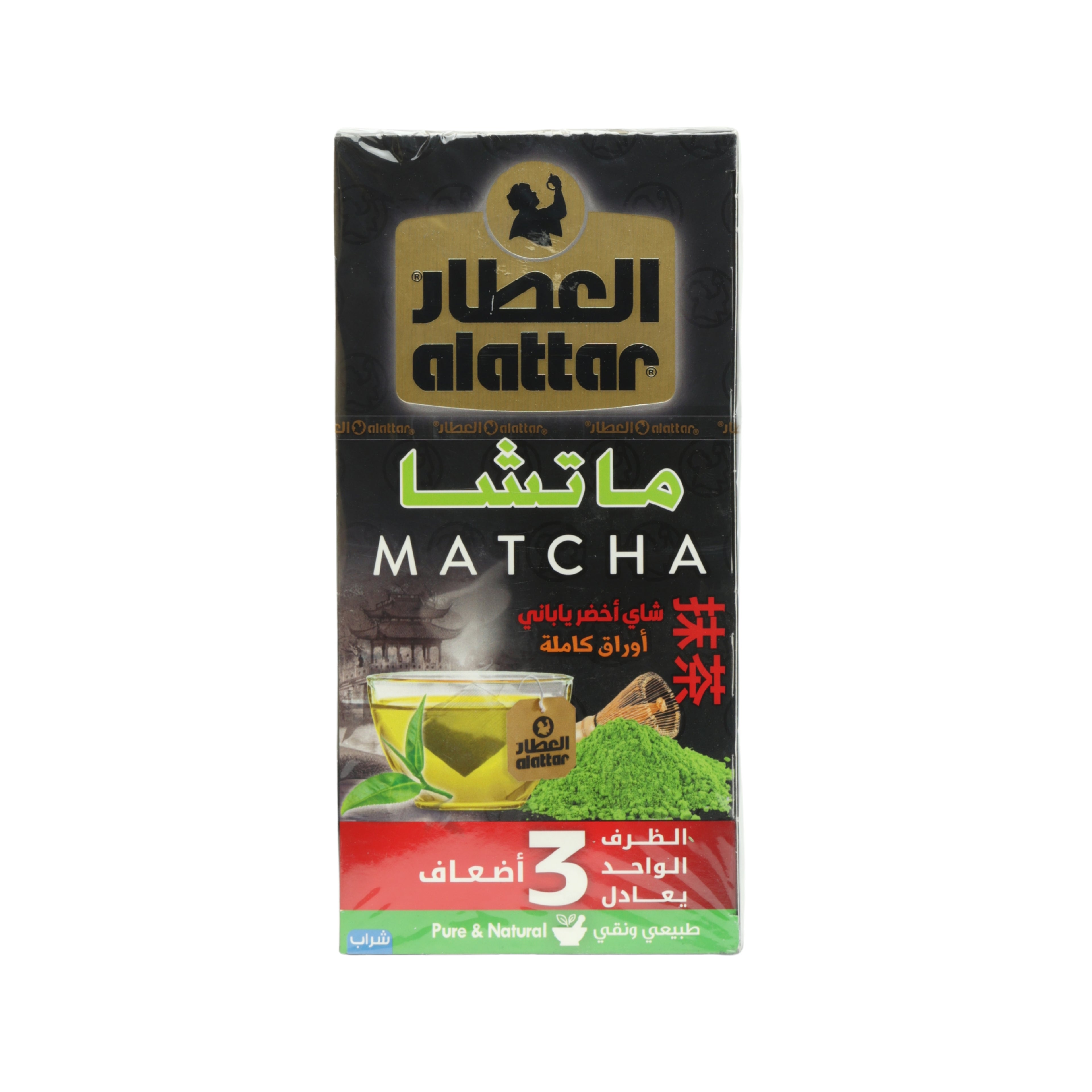 ماتشا