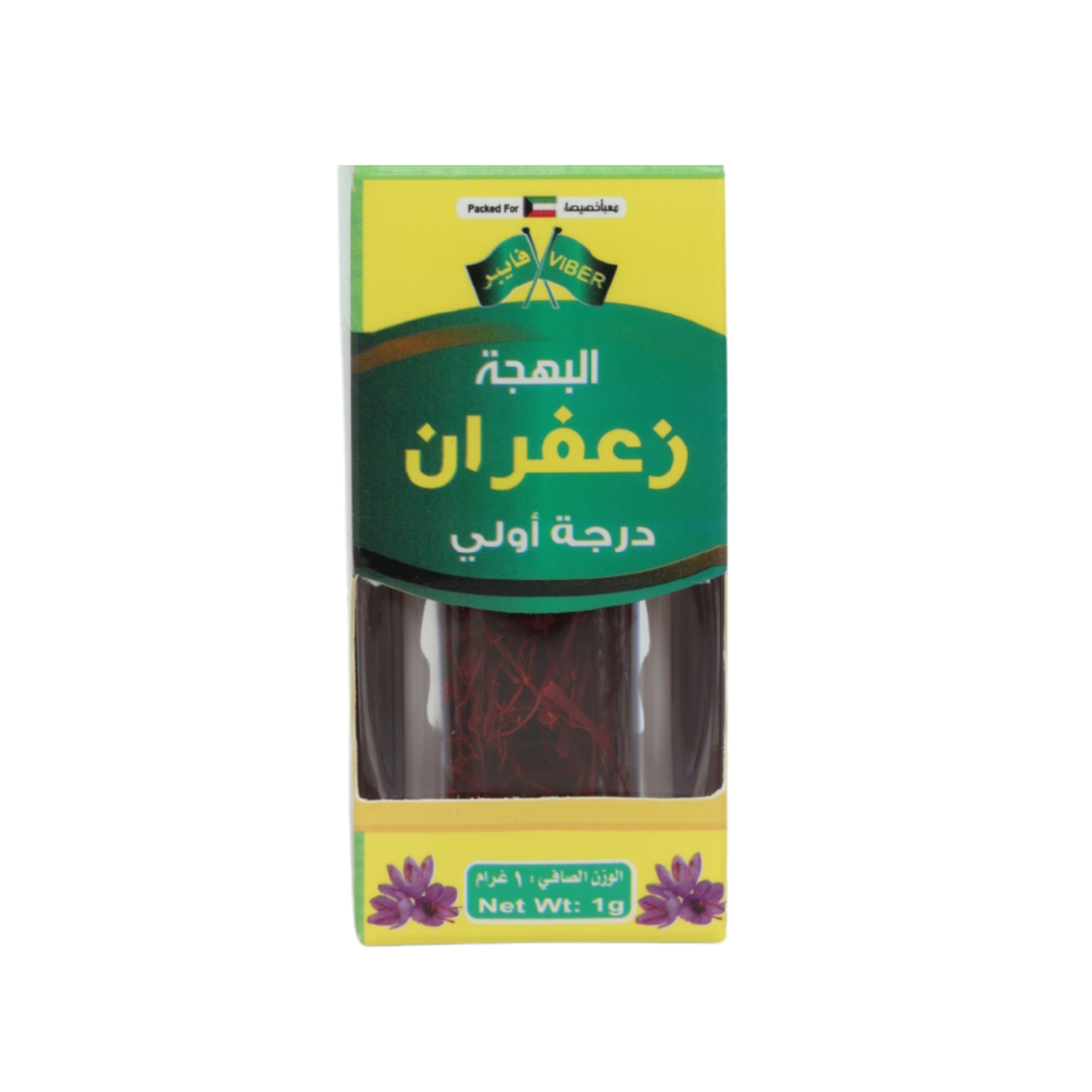 زعفران افغاني 1 جم