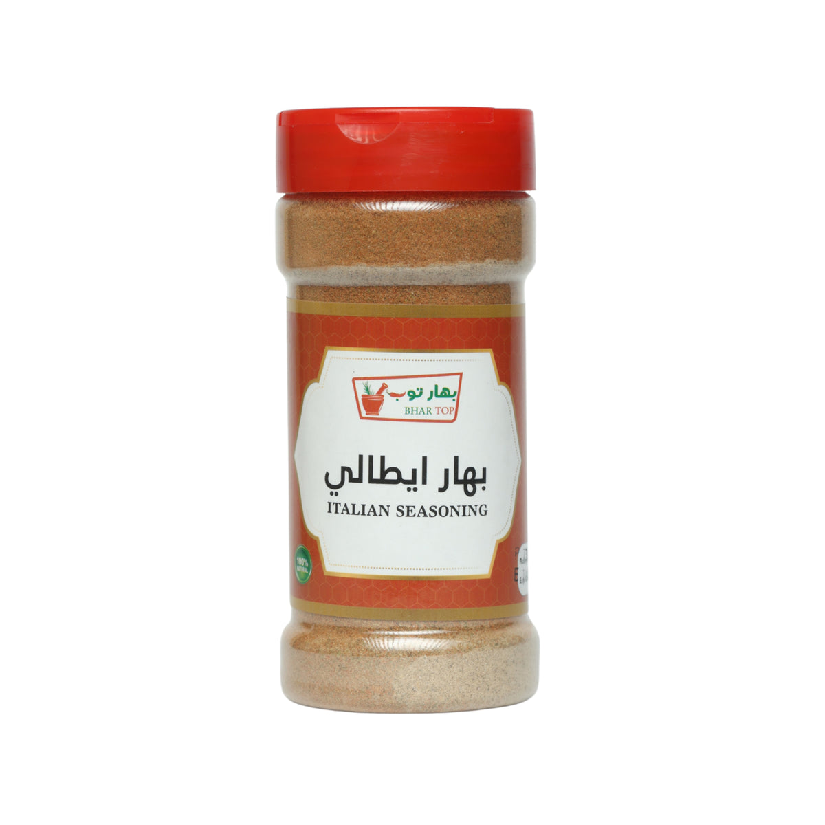 بهار إيطالي 100 جم