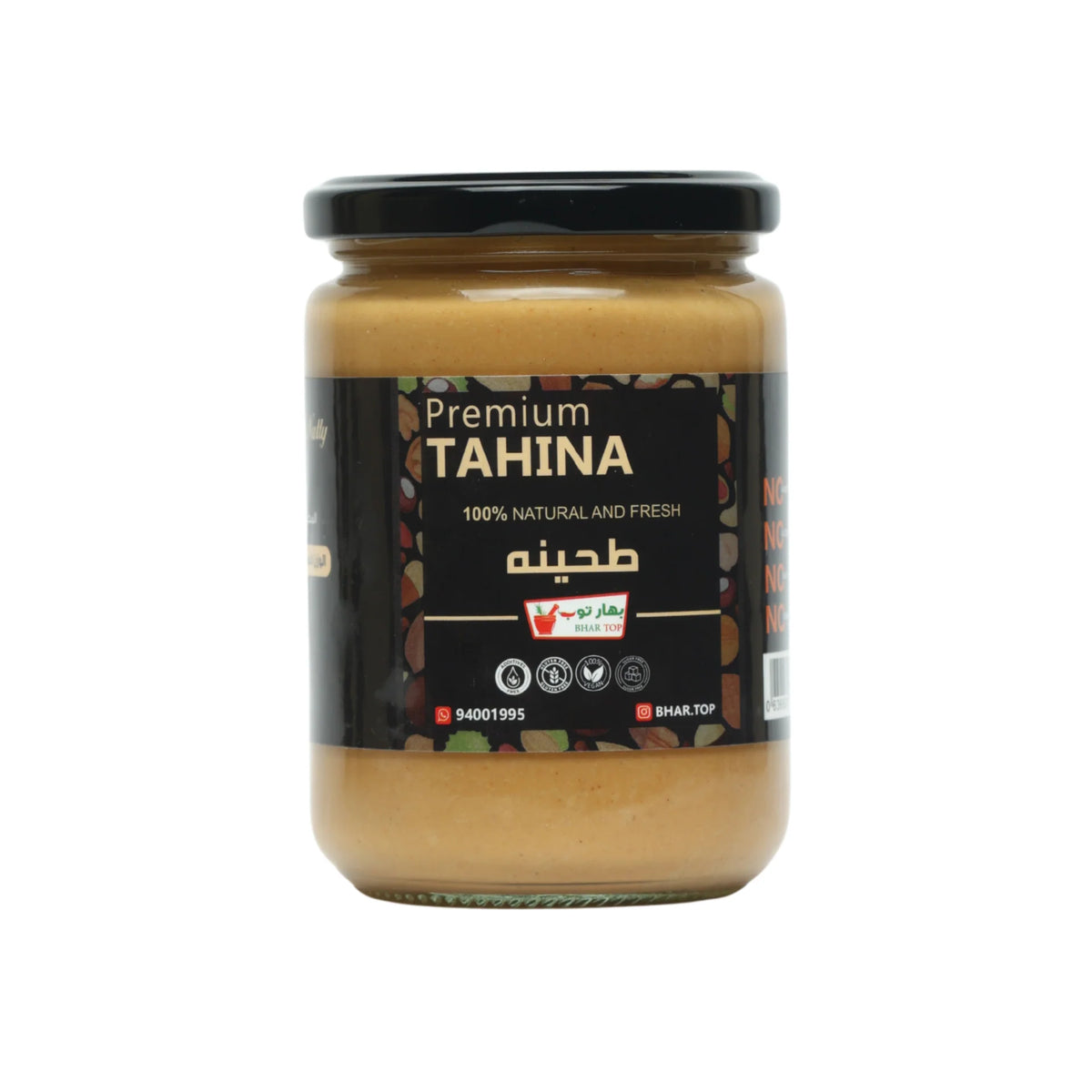 باقة الموظفين – الصغيرة