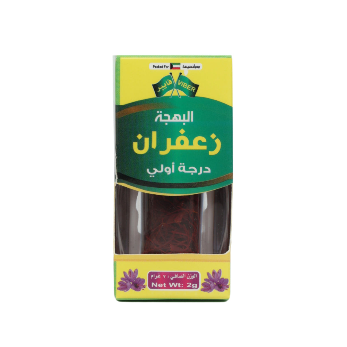 زعفران افغاني 2 جم