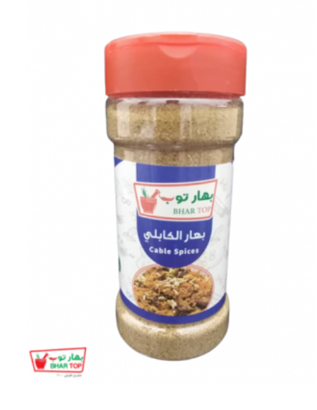 خلطة بهار الكابلي 100 جم