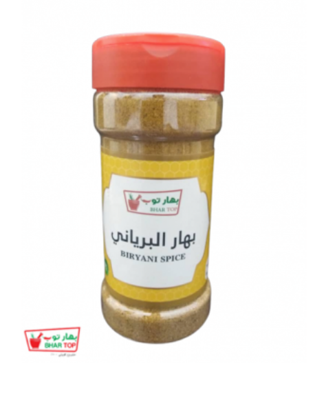 بهار برياني 100 جم