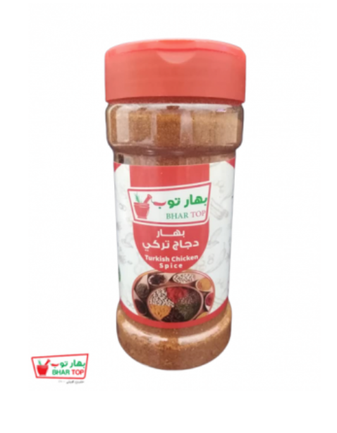 بهار دجاج تركي 100 جم